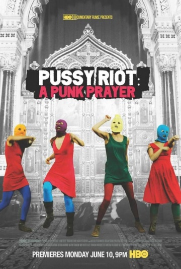 Показательный процесс: История Pussy Riot | 2013