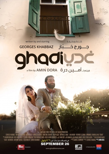 Ghadi | 2013