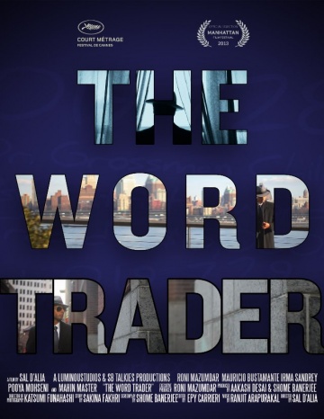 The Word Trader | 2013