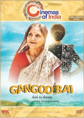 Gangoobai | 2013