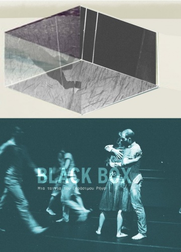 Black Box | 2013