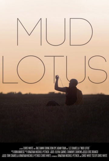 Mud Lotus | 2013