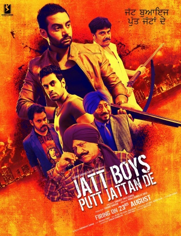 Jatt Boys Putt Jattan De | 2013