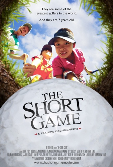 The Short Game | 2013