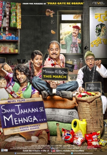 Saare Jahaan Se Mehnga | 2013