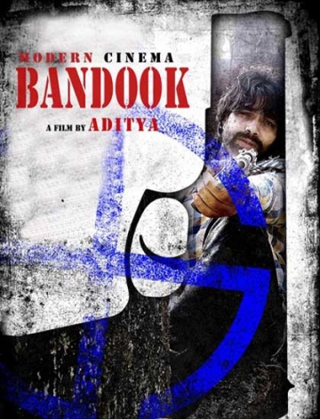 Bandook | 2013