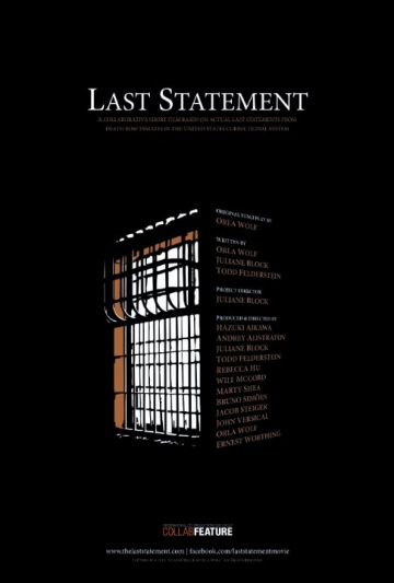 Last Statement | 2013