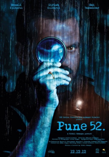 Pune-52 | 2013