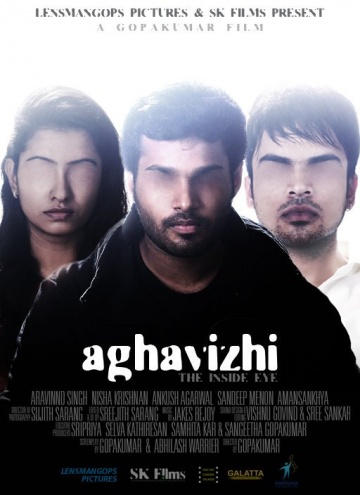 Aghavizhi | 2013