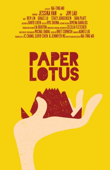 Paper Lotus | 2013