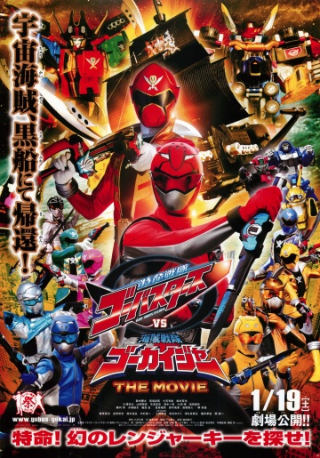 Tokumei Sentai Gobasutazu Tai Kaizoku Sentai Gokaija Za Mubi | 2013