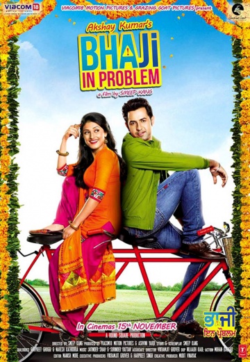 Bha Ji in Problem | 2013