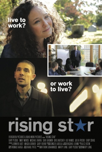 Rising Star | 2013