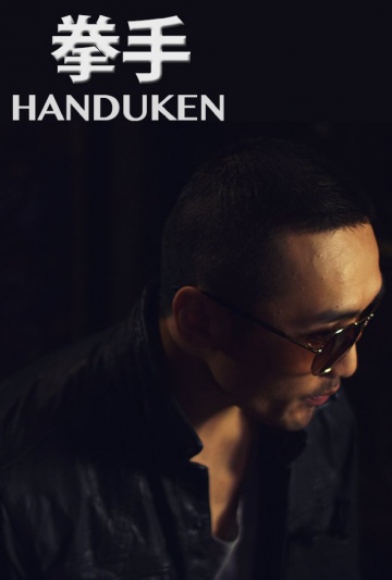 Handuken | 2013