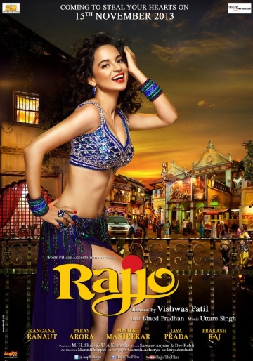 Rajjo | 2013