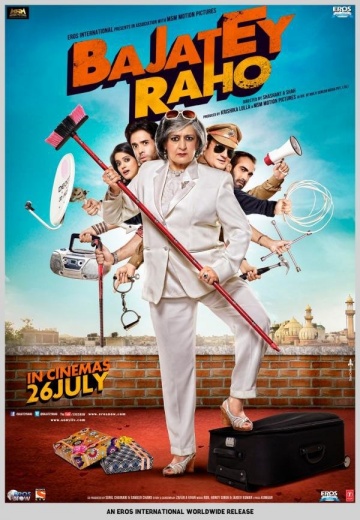 Bajatey Raho | 2013