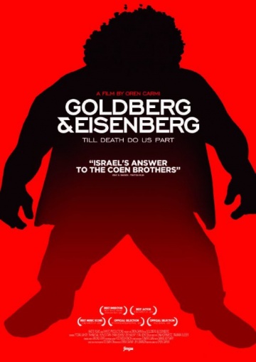 Goldberg & Eisenberg | 2013