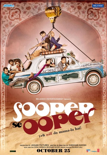 Sooper Se Ooper | 2013